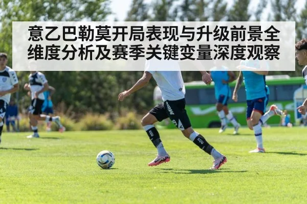 soccer team tactics training